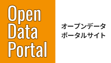 宇都宮市のオープンデータのバナー（外部リンク・新しいウインドウで開きます）